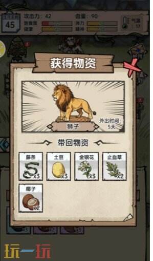 抽卡求生荒岛攻略 抽卡求生荒岛最强新手玩法解析