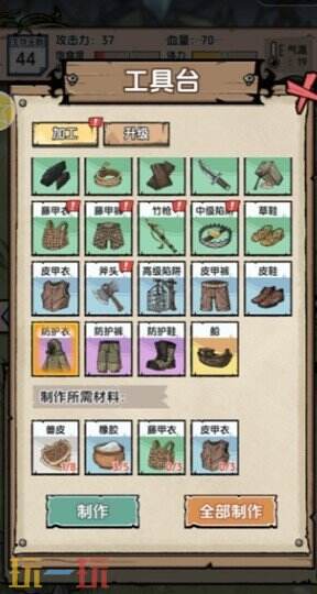 抽卡求生荒岛攻略 抽卡求生荒岛最强新手玩法解析