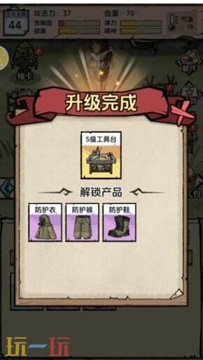 抽卡求生荒岛攻略 抽卡求生荒岛最强新手玩法解析