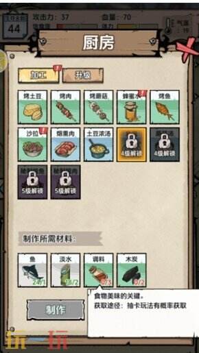 抽卡求生荒岛攻略 抽卡求生荒岛最强新手玩法解析