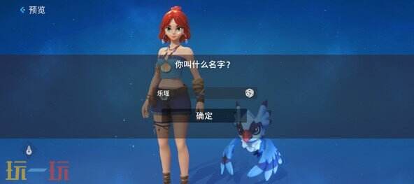 世界之光手游新手怎么玩 世界之光新手攻略