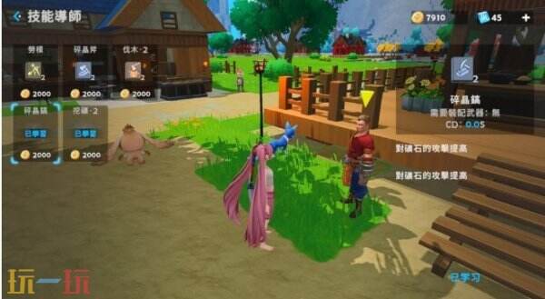 世界之光手游游戏攻略 世界之光手游开荒攻略