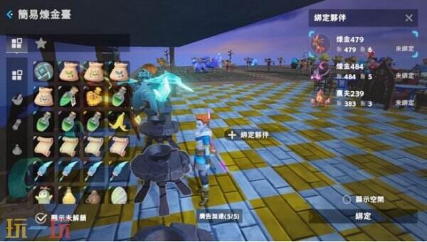 世界之光手游宠物推荐 世界之光手游宠物攻略