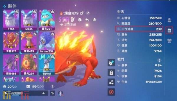 世界之光手游宠物推荐 世界之光手游宠物攻略