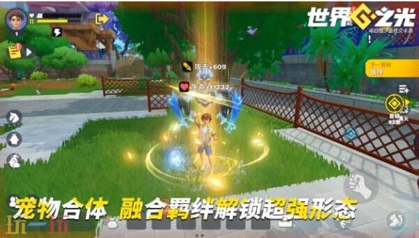 世界之光玩法介绍 世界之光创意玩法介绍