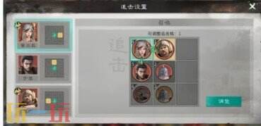 三国天下归心双动召唤阵地队阵容推荐 双动召唤阵地队搭配攻略