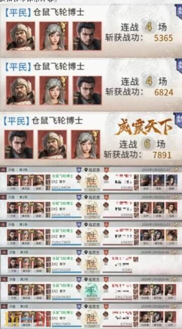 三国天下归心双动召唤阵地队阵容推荐 双动召唤阵地队搭配攻略