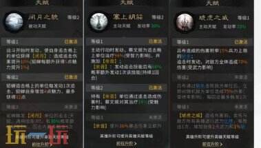 三国天下归心虓虎连斩队阵容推荐 虓虎连斩队阵容搭配攻略