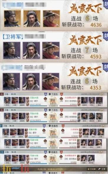 三国天下归心武侯控场队阵容推荐 武侯控场队阵容搭配攻略