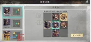 三国天下归心武侯控场队阵容推荐 武侯控场队阵容搭配攻略