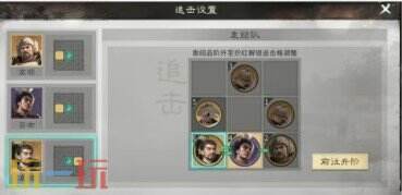 三国天下归心袁绍召唤队阵容推荐 袁绍召唤队阵容搭配攻略