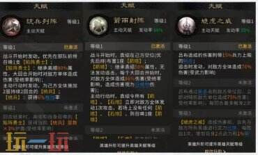 三国天下归心袁绍召唤队阵容推荐 袁绍召唤队阵容搭配攻略