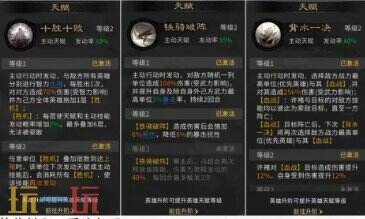 三国天下归心虎痴索命队阵容推荐 虎痴索命队阵容搭配攻略