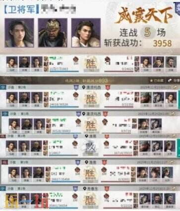 三国天下归心虎痴索命队阵容推荐 虎痴索命队阵容搭配攻略