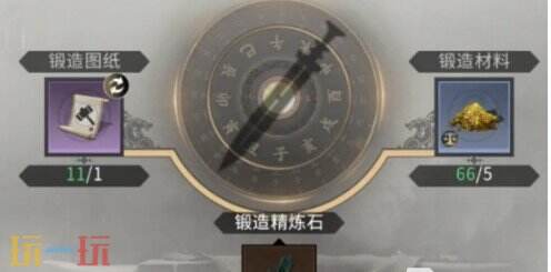 三国天下归心宝物如何锻造,三国天下归心宝物锻造方法