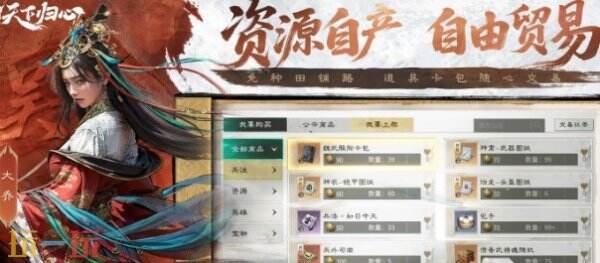 三国天下归心英雄排行榜 三国天下归心武将英雄排行榜大全