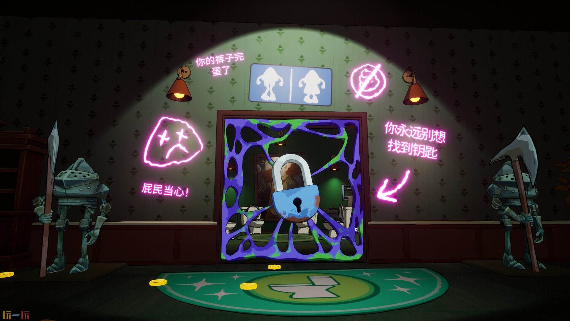 憋不住了！游戏截图