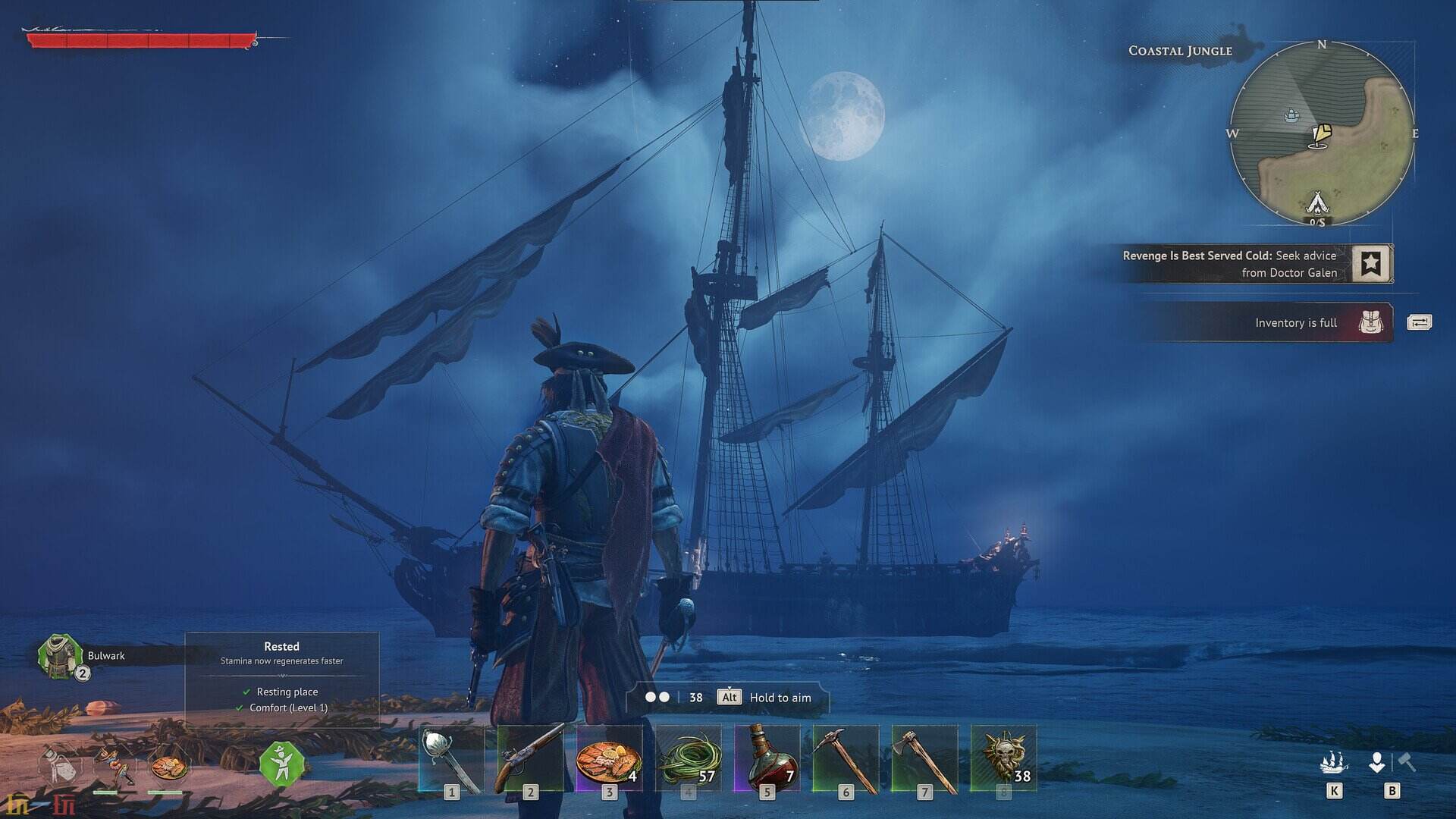 风启之旅游戏截图