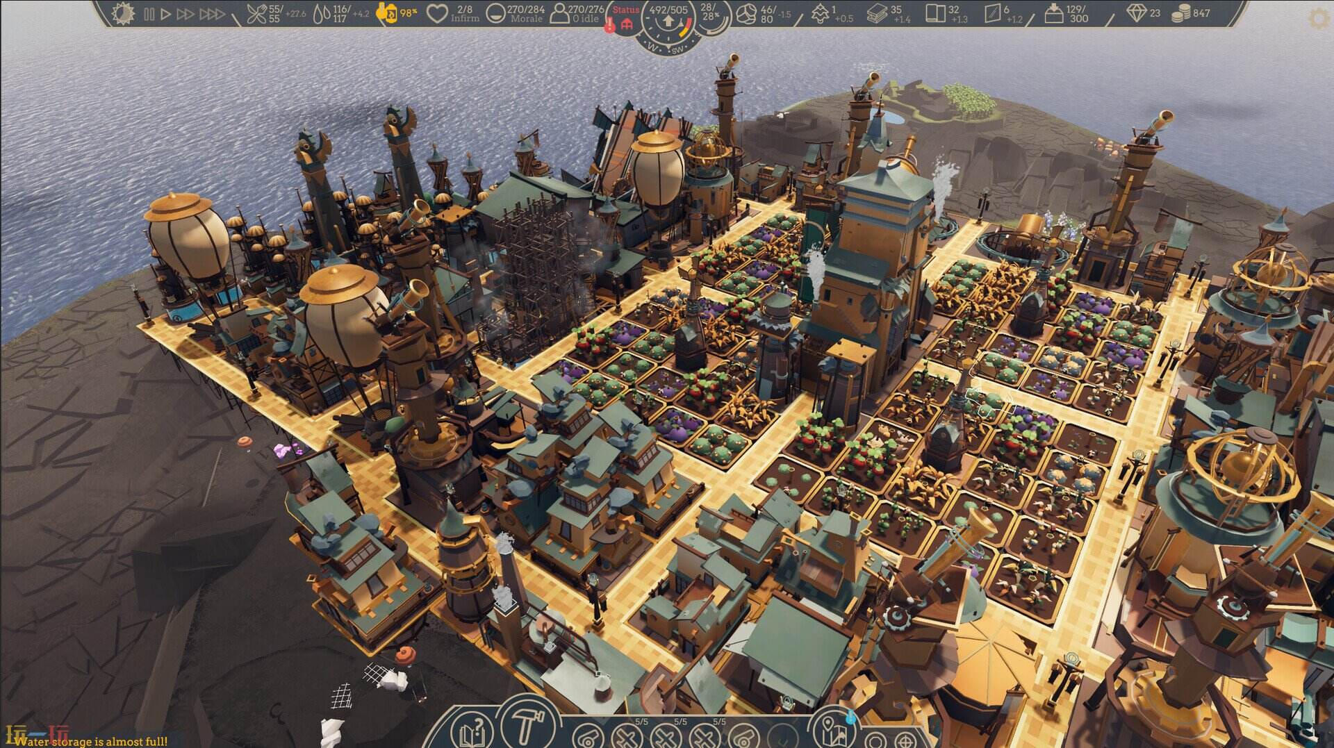 空中帝国游戏截图