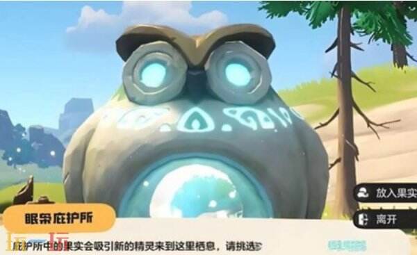 洛克王国世界闪光精灵出现概率怎么提升 洛克王国世界闪光精灵怎么提高出现概率