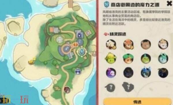 洛克王国世界圣羽翼王无限连技能怎么搭配 洛克王国世界圣羽翼王无限连技能搭配建议