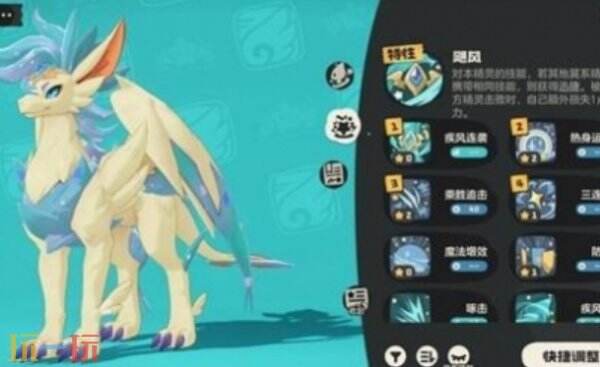 洛克王国世界圣羽翼王无限连技能怎么搭配 洛克王国世界圣羽翼王无限连技能搭配建议