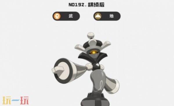 洛克王国世界沙暴地刺队阵容搭配推荐 洛克王国世界沙暴地刺队阵容搭配建议