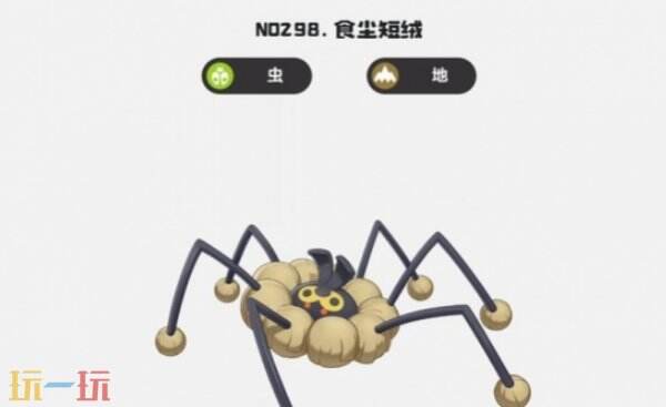 洛克王国世界沙暴地刺队阵容搭配推荐 洛克王国世界沙暴地刺队阵容搭配建议