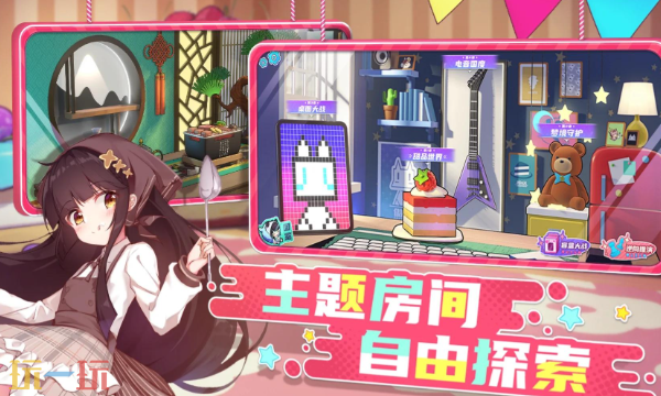 盲盒派对官网入口在哪里 盲盒派对官网首页地址分享