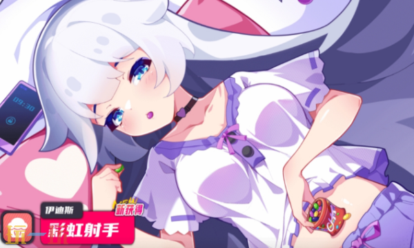 盲盒派对官方云游戏秒玩入口 盲盒派对云游戏登陆入口