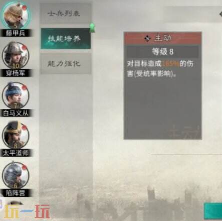 三国天下归心新手教程推荐 三国天下归心新手玩法技巧