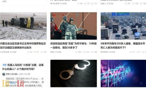 腾讯新闻官网入口 腾讯新闻官网地址