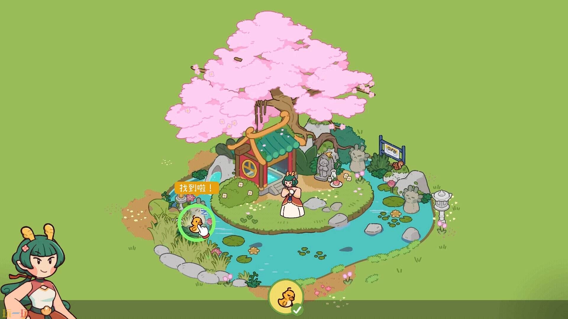 失物招领有限公司游戏截图