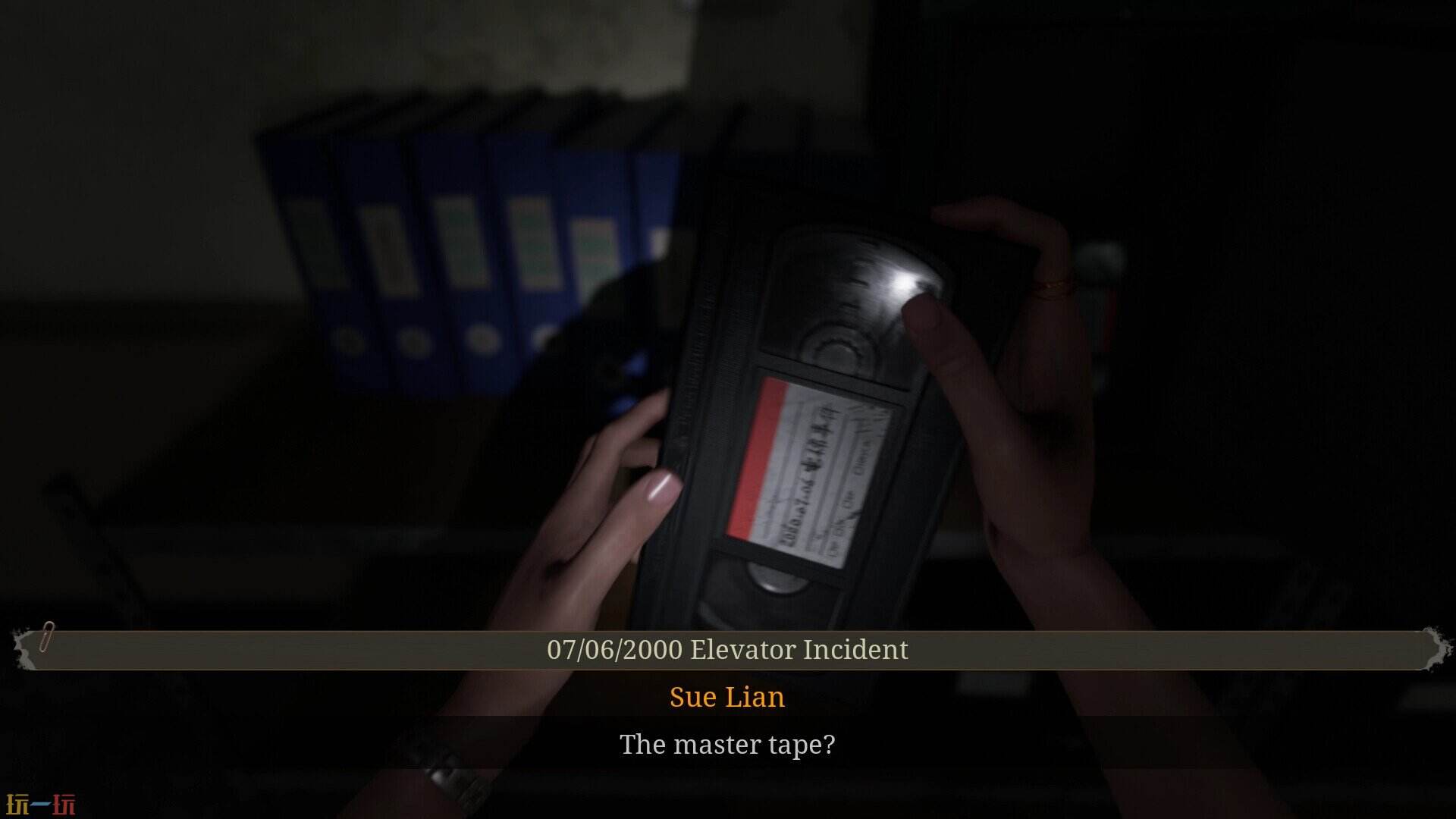 女鬼桥二 释魂路游戏截图