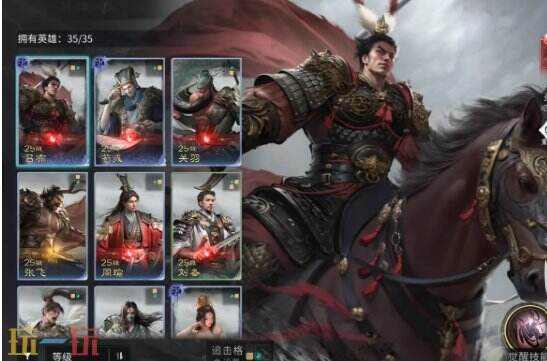 三国天下归心吕布玩法技巧 三国天下归心吕布玩法攻略