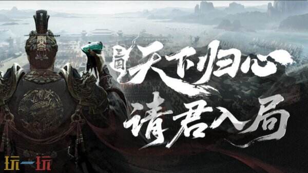 三国天下归心官渡之战通关打法 三国天下归心官渡之战通关指南