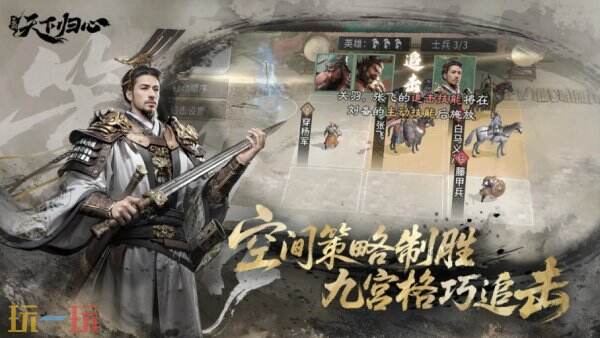 三国天下归心张飞天赋与主流阵容推荐 张飞天赋与主流阵容解析