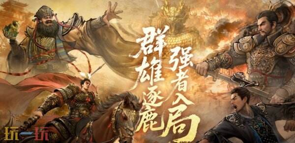 三国天下归心张飞天赋与主流阵容推荐 张飞天赋与主流阵容解析