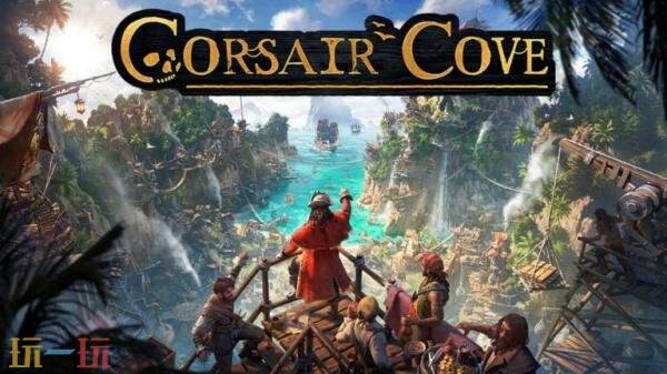 海盗城市建造游戏《纵横秘湾》预告发布！将于今年推出