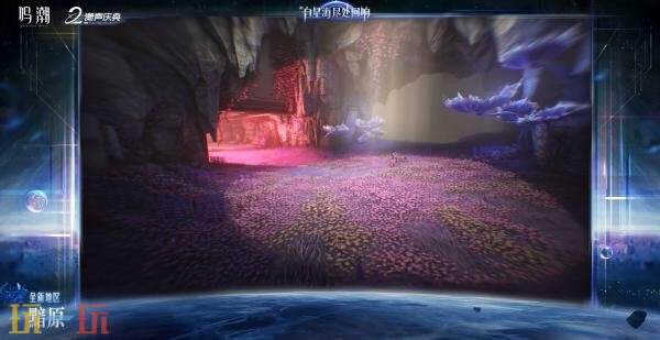 动作RPG《鸣潮》3.3版本「自星海尽处回响］4月30日上线