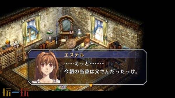 《空之轨迹 the 2nd》将与9月17日在全球范围内发售