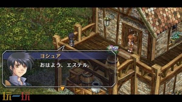 《空之轨迹 the 2nd》将与9月17日在全球范围内发售