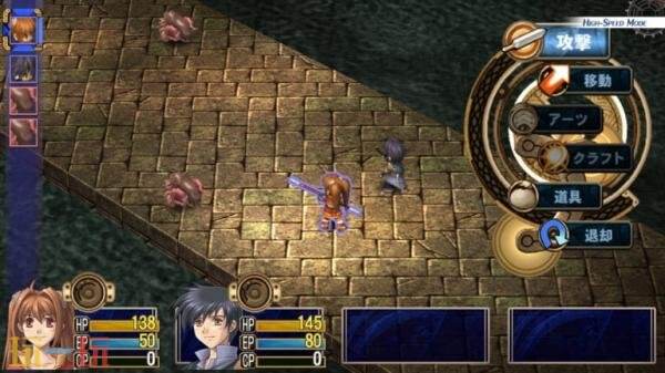 《空之轨迹 the 2nd》将与9月17日在全球范围内发售