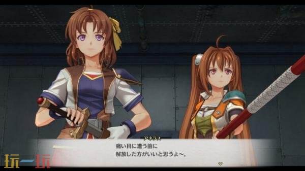 《空之轨迹 the 2nd》将与9月17日在全球范围内发售