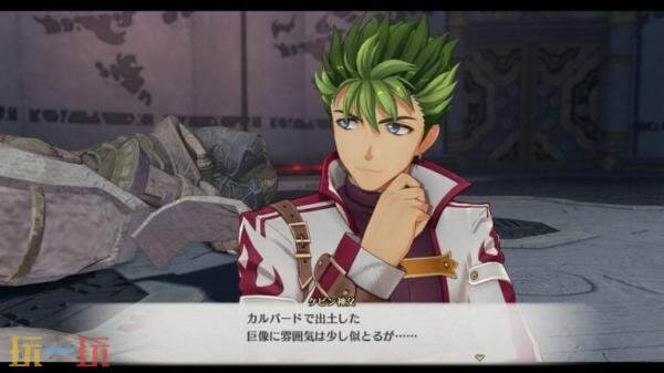 《空之轨迹 the 2nd》将与9月17日在全球范围内发售