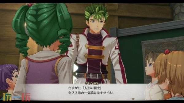 《空之轨迹 the 2nd》将与9月17日在全球范围内发售