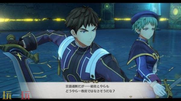 《空之轨迹 the 2nd》将与9月17日在全球范围内发售