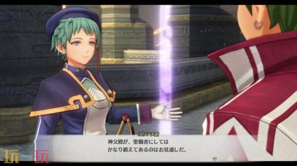 《空之轨迹 the 2nd》将与9月17日在全球范围内发售