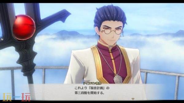 《空之轨迹 the 2nd》将与9月17日在全球范围内发售