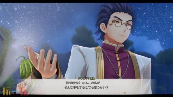 《空之轨迹 the 2nd》将与9月17日在全球范围内发售